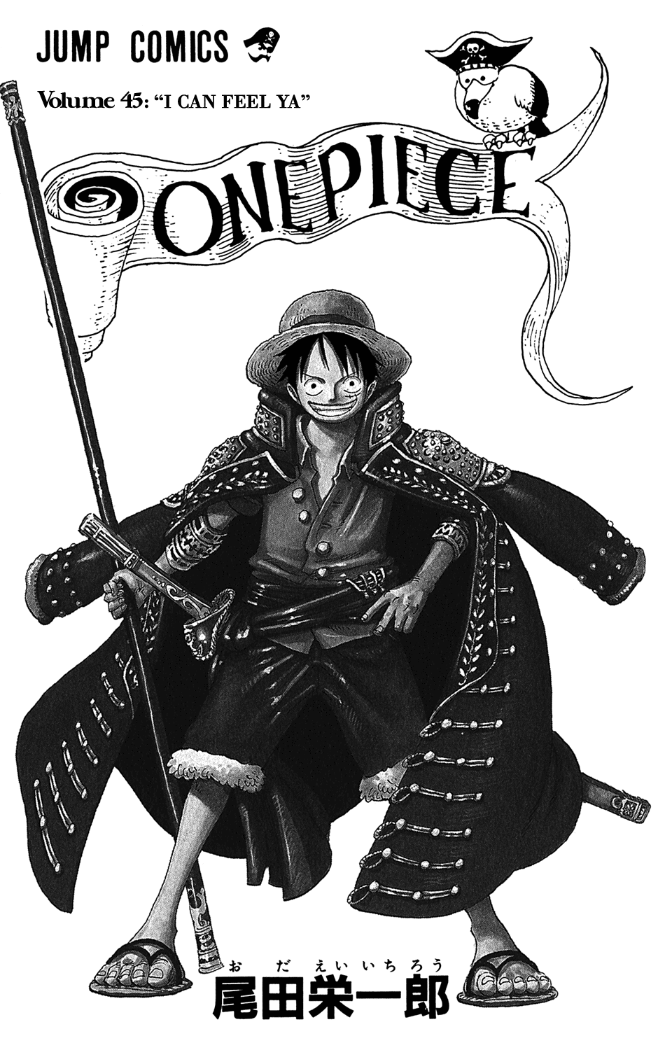 One Piece, Chapter 431 image 08